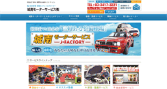Desktop Screenshot of johnan-ms.co.jp