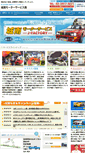 Mobile Screenshot of johnan-ms.co.jp